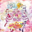 プリキュア / 「HUGっと!プリキュア」後期主題歌シングル 【CD Maxi】