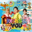 ŷͤƤӤYOU / ŷͤƤӤYOU CD Maxi