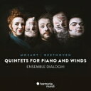 【輸入盤】 Mozart/Beethoven / モーツァルト:ピアノと管楽器のための五重奏曲、ベートーヴェン:ピアノと管楽器のための五重奏曲 アンサンブル・デ...