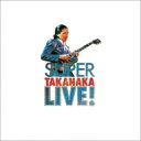 高中正義 タカナカマサヨシ / SUPER TAKANAKA LIVE! 【生産限定盤】＜MQA / UHQCD＞ 【Hi Quality CD】