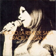 Graciela Susana グラシエラスサーナ / Adoro - La Reine De Saba: アドロ サバの女王 + 1 【生産限定盤】＜MQA / UHQCD＞ 【Hi Quality CD】