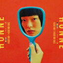 HONNE / LOVE ME / LOVE ME NOT 【CD】