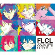 劇場版『フリクリ オルタナ』 &amp; 『フリクリ プログレ』COMPLETE CD-BOX 【CD】