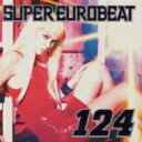 Super Eurobeat: 124 【CD】