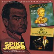 【輸入盤】 Spike Jones スパイクジョーンズ / Omnibust &amp; 60 Years Of Music America 【CD】