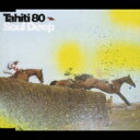Tahiti80 タヒチエイティー / Soul Deep 【CD Maxi】