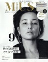 otona MUSE (オトナミューズ) 2018年 9月号 / otona MUSE編集部 【雑誌】 otona MUSE (オトナミューズ) 2018年 9月号 / otona MUSE編集部 【雑誌】