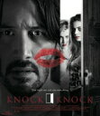 ノック・ノック【期間限定価格版】 【BLU-RAY DISC】
