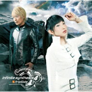 【送料無料】 fripSide フリップサイド / infinite synthesis 4 【CD】