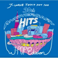 【送料無料】 J-WAVE TOKIO HOT 100 30th ANNIVERSARY HITS -J-POP EDITION 【CD】