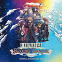 【送料無料】 FINAL FANTASY Record Ke...