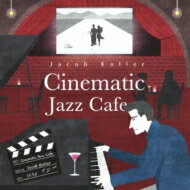 ジェイコブ・コーラー / Cinematic Jazz Cafe 【CD】