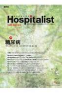 Hospitalist Vol.6 No.2 【本】