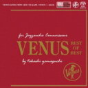 Four Jazz Audio Conicer - Venus Best Of Best 【SACD】