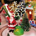決定盤!!: : キッズ クリスマス ベスト 【CD】