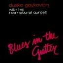 Dusko Goykovich ダスコゴイコビッチ / Blues In The Gutter 【CD】