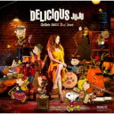 JUJU / DELICIOUS ～JUJU's JAZZ 3rd Dish～ 【CD】