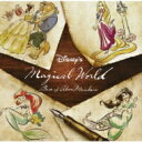【送料無料】 Disney / ディズニー マジカル・ワールド 〜ベスト・オブ・アラン・メンケン〜 【CD】