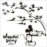 Disney / 和楽器ディズニー ミュージックセレクション 【CD】