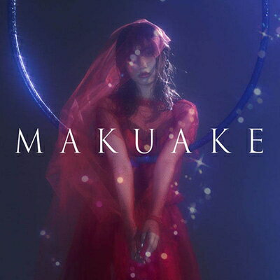 eill / MAKUAKE 【CD】