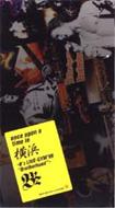 B'z / Once Upon A Time In- B'zlive Gym '99 Brotherhood VHS