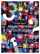 出荷目安の詳細はこちら商品説明内田真礼初のライブツアー、UCHIDA MAAYA 「Magic Number」TOUR 2018 のBlu-ray＆DVDをリリース! UCHIDA MAAYA 「Magic Number」TOUR 20182018.6.17 @福岡サンパレス ホテル＆ホール2018.6.24 @東京国際フォーラム ホールA2018.7.01 @大阪国際会議場メインホール（グランキューブ大阪）東阪福の計3都市を巡り、ファンを熱狂させ続けた内田真礼の「Magic Number」TOUR 2018。多彩な演出と最高のパフォーマンスで魅了した圧巻のライブ体験が再び映像で蘇ります!特典映像には、リハーサルやライブ舞台裏での内田真礼を捉えた秘蔵映像を収録!【収録公演】2018年6月24日(日) 会場：東京国際フォーラム ホールA-SET LIST-M-01. My Star is Here!!M-02. ＋INTERSECT＋M-03. aventure bleuM-04. 創傷イノセンスM-05. Resonant HeartM-06. North ChildM-07. クラフト スイート ハートM-08. からっぽカプセルM-09. AgitatoM-10. ロマンティックダンサーM-11. モラトリアムダンスフロアM-12. セツナ Ring a BellM-13. TickTack…BombM-14. シンボリックビューM-15. magic hourM-16. c.o.s.m.o.sM-17. ApplauseM-18. Smiling SpiralM-19. take you take me BANDWAGONM-20. Step to Next Star!!EN-1. クロスファイアEN-2. ギミー!レボリューション【特典映像】・Documentary of 「Magic Number」TOUR 2018＜スタッフキャスト＞Performed by:内田真礼Guitar:山本陽介Bass/Band Master:黒須克彦Keyboards:今井 隼Drums:鈴木浩之Manipulator/ Percussion:大串友紀(メーカー・インフォメーションより)曲目リストDisc11.My Star is Here!!/2.＋INTERSECT＋/3.aventure bleu/4.創傷イノセンス/5.Resonant Heart/6.North Child/7.クラフト スイート ハート/8.からっぽカプセル/9.Agitato/10.ロマンティックダンサー/11.モラトリアムダンスフロア/12.セツナ Ring a Bell/13.TickTack…Bomb/14.シンボリックビュー/15.magic hour/16.c.o.s.m.o.s/17.Applause/18.Smiling Spiral/19.take you take me BANDWAGON/20.Step to Next Star!!/21.クロスファイア ＜ENCORE＞/22.ギミー!レボリューション ＜ENCORE＞/23.Documentary of 「Magic Number」TOUR 2018 ＜特典映像＞