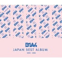 B1A4 ビーワンエーフォー / B1A4 JAPAN BEST ALB...