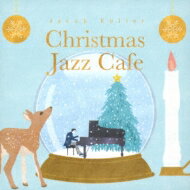 ジェイコブ・コーラー / Christmas Jazz Cafe 【CD】