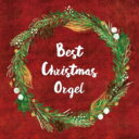 ベスト クリスマス オルゴール 【CD】