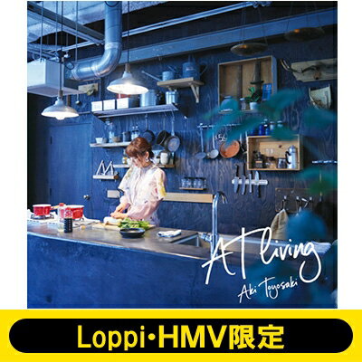 豊崎愛生 トヨサキアキ / 《Loppi・HMV限定 手ぬぐい付きセット》 AT living 【CD】