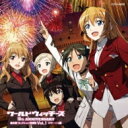 ワールドウィッチーズシリーズ10周年記念 秘め歌コレクション特別版 Vol.1 ロマーニャメンバー篇 【CD】