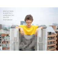 窪田正孝×写真家・齋藤陽道 フォトブック「マサユメ」ステッカー 4枚1セット(Aセット) 【Goods】