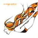 orange pekoe オレンジペコー / 太陽のかけら 【CD Maxi】