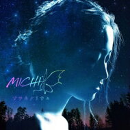 MICHI / ソラネタリウム 【初回限定盤】 【CD Maxi】