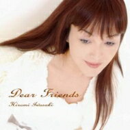 岩崎宏美 イワサキヒロミ / Dear Friends 【2018 レコードの日 限定盤】 (アナログレコード) 【LP】