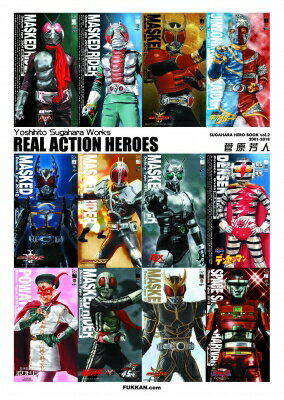 REAL ACTION HEROES / Fl y{z