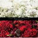 world's end girlfriend ワールズエンドガールフレンド / LAST WALTZ IN TOKYO 【CD】