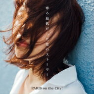 PARIS on the City! / 寧ろ最低だった恋のストーリー 【CD】