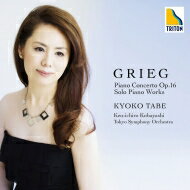 Grieg グリーグ / ピアノ協奏曲、ピアノ小品集　田部京子、小林研一郎＆東京交響楽団 【SACD】