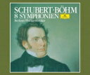 Schubert シューベルト / 交響曲全集 カール・ベーム&ベルリン・フィル(3SACD)(シングルレイヤー) 【SACD】