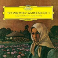 Tchaikovsky チャイコフスキー / 交響曲第4番　エフゲニー・ムラヴィンスキー＆レニングラード・フィル（1960）（シングルレイヤー） 