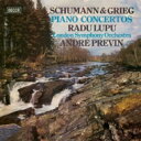 楽天HMV＆BOOKS online 1号店Grieg/Schumann グリーグ/シューマン / シューマン：ピアノ協奏曲、グリーグ：ピアノ協奏曲　ラドゥ・ルプー、アンドレ・プレヴィン＆ロンドン交響楽団（シングルレイヤー） 【SACD】