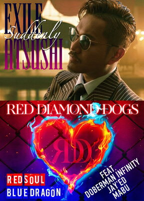 EXILE ATSUSHI/RED DIAMOND DOGS / Suddenly / RED SOUL BLUE DRAGON (CD+3DVD) 【CD Maxi】