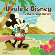 Jake Shimabukuro ジェイクシマブクロ / Ukulele Disney 【CD】