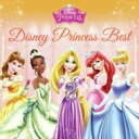 Disney / ディズニープリンセス・ベスト 洋楽盤 【CD】