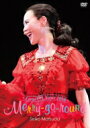 松田聖子 マツダセイコ / Seiko Matsuda Concert Tour 2018 Merry-go-round 【DVD】
