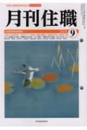 出荷目安の詳細はこちら