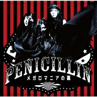 PENICILLIN ペニシリン / メガロマニアの翼 【Type-A】(CD+PHOTO ALBUM) 【CD】