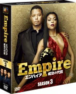 Empire / エンパイア 成功の代償 シーズン3 ＜SEASONSコンパクト・ボックス＞ 【DVD】