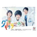 グッド・ドクター DVD-BOX 【DVD】